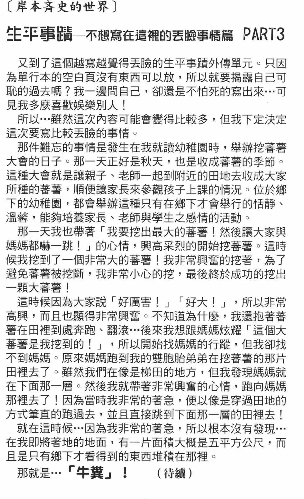第24卷 第107页