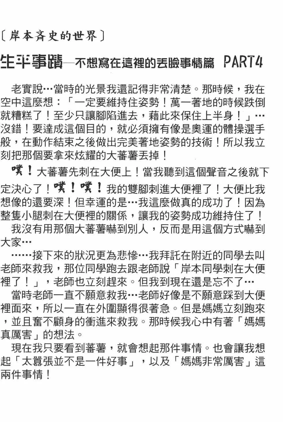 第24卷 第127页