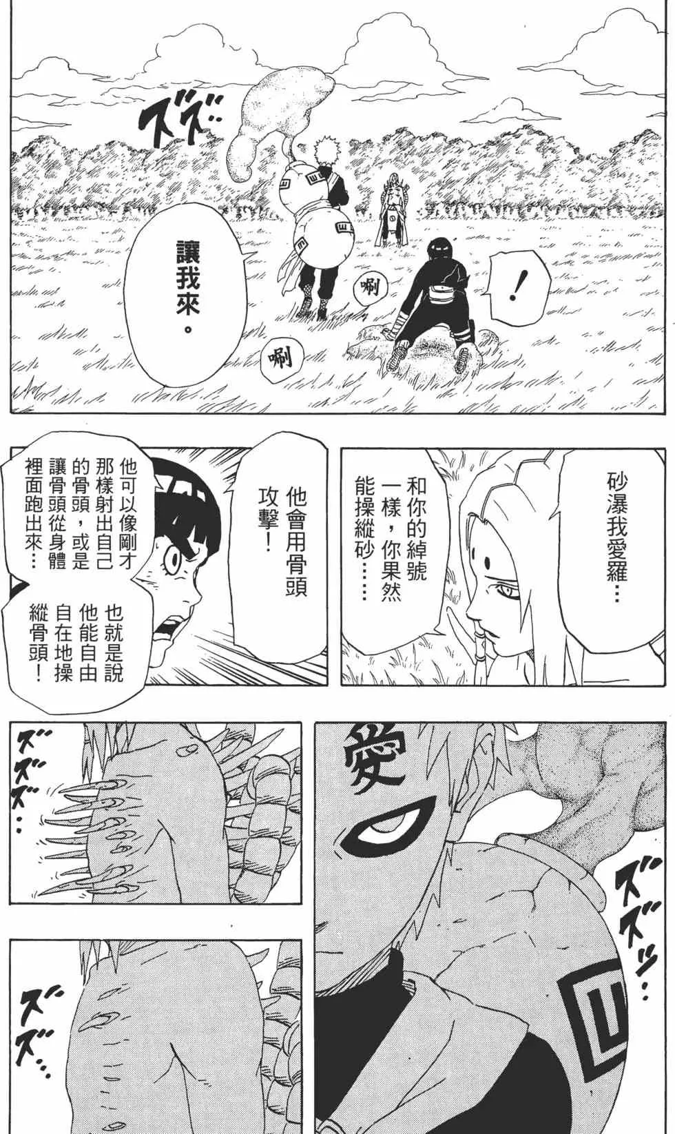 第24卷 第132页