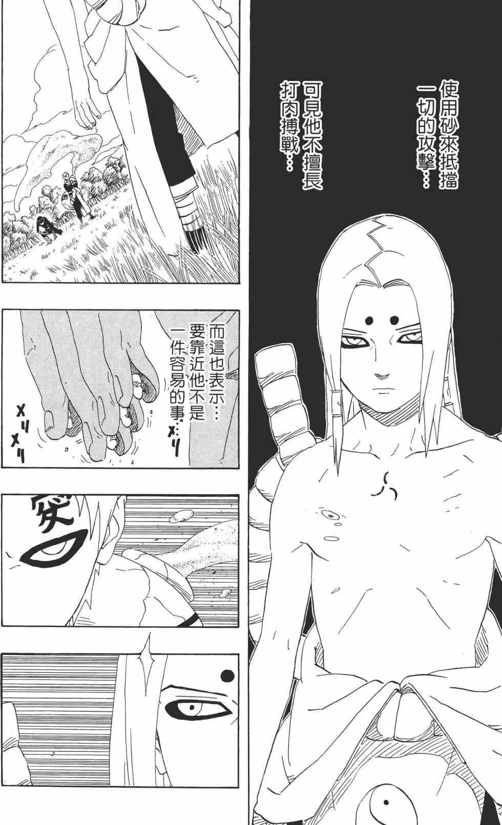 第24卷 第133页
