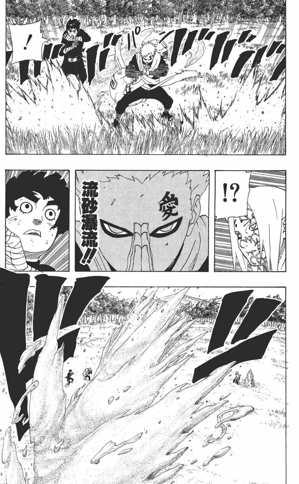 第24卷 第142页