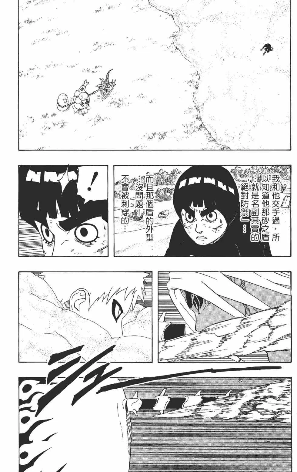第24卷 第164页