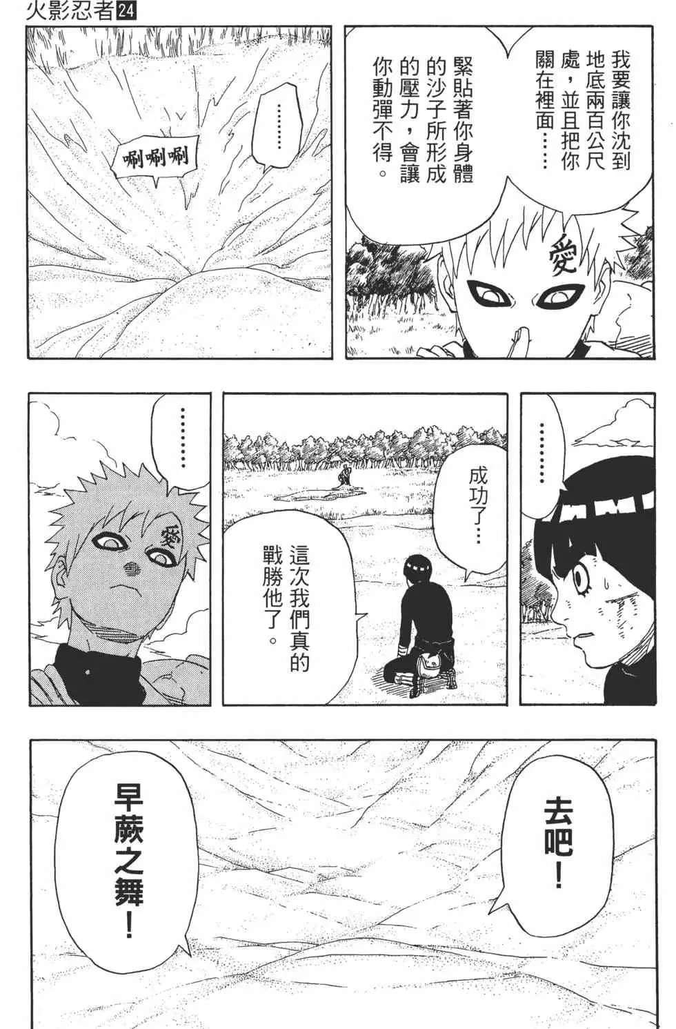第24卷 第174页