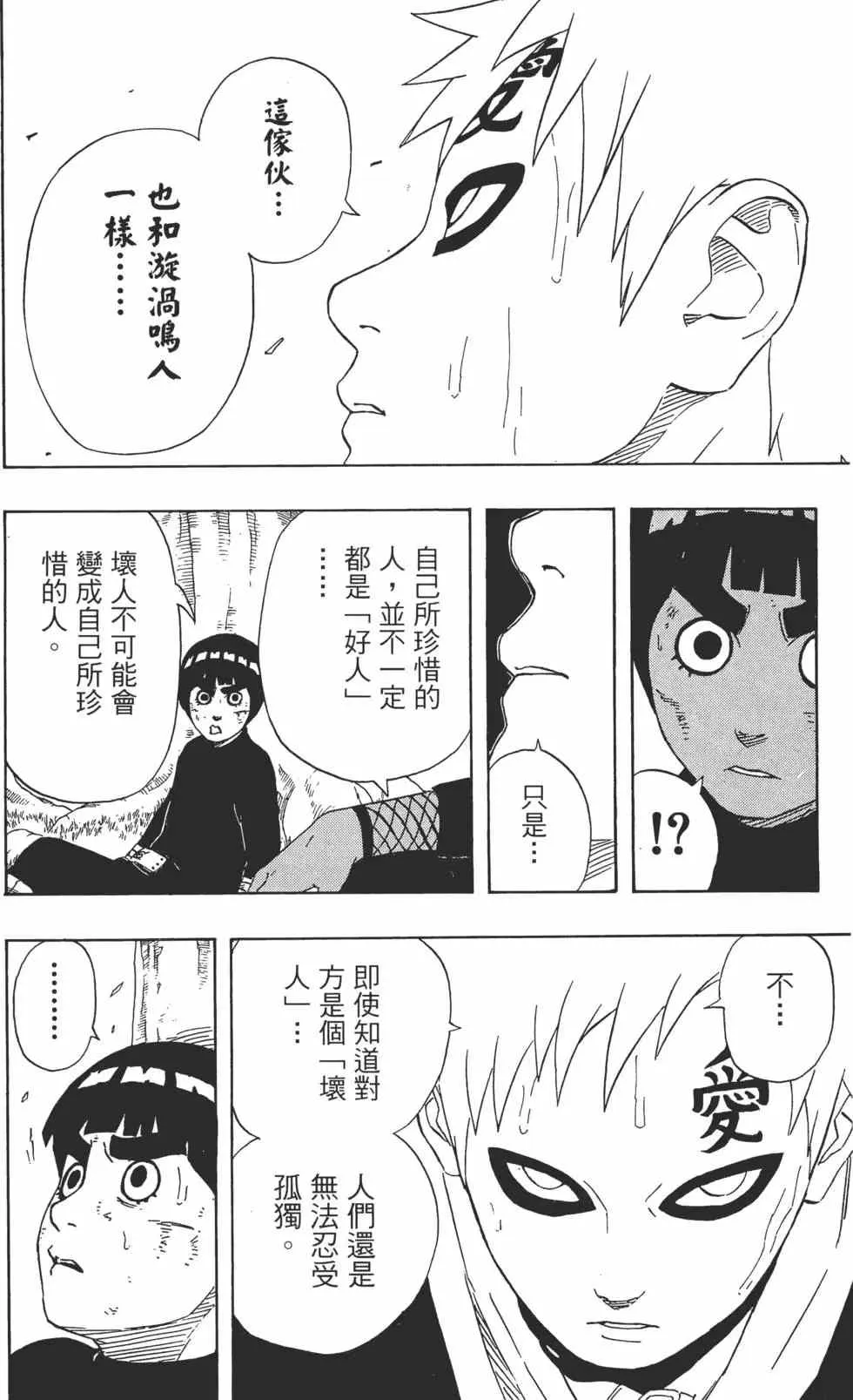 第24卷 第183页