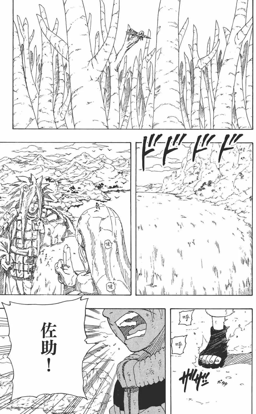 第24卷 第184页