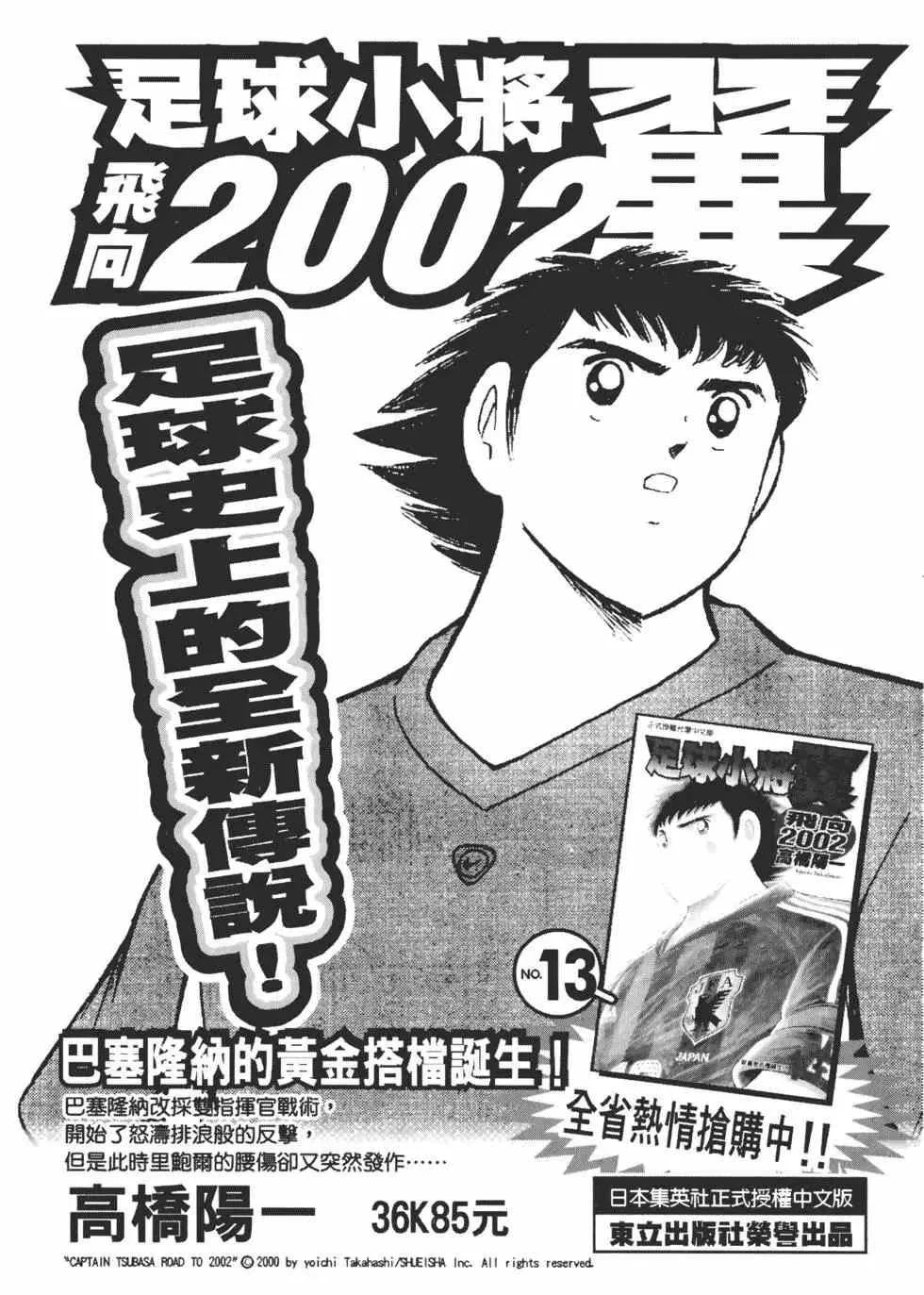 第24卷 第188页