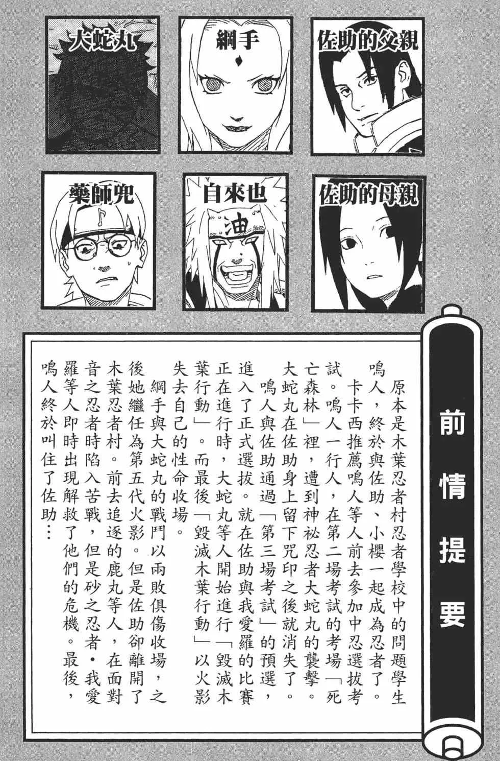 第25卷 第4页