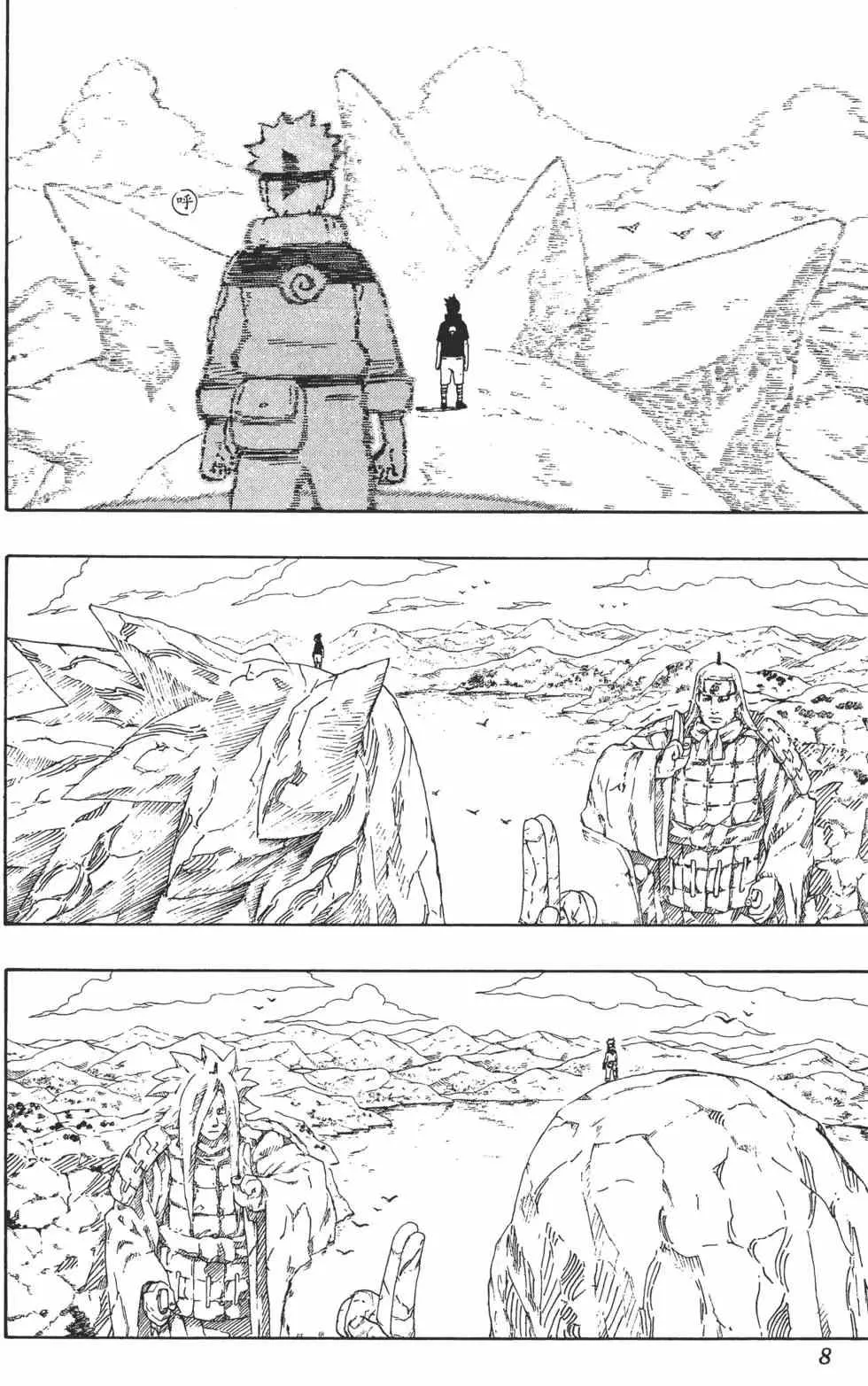 第25卷 第7页