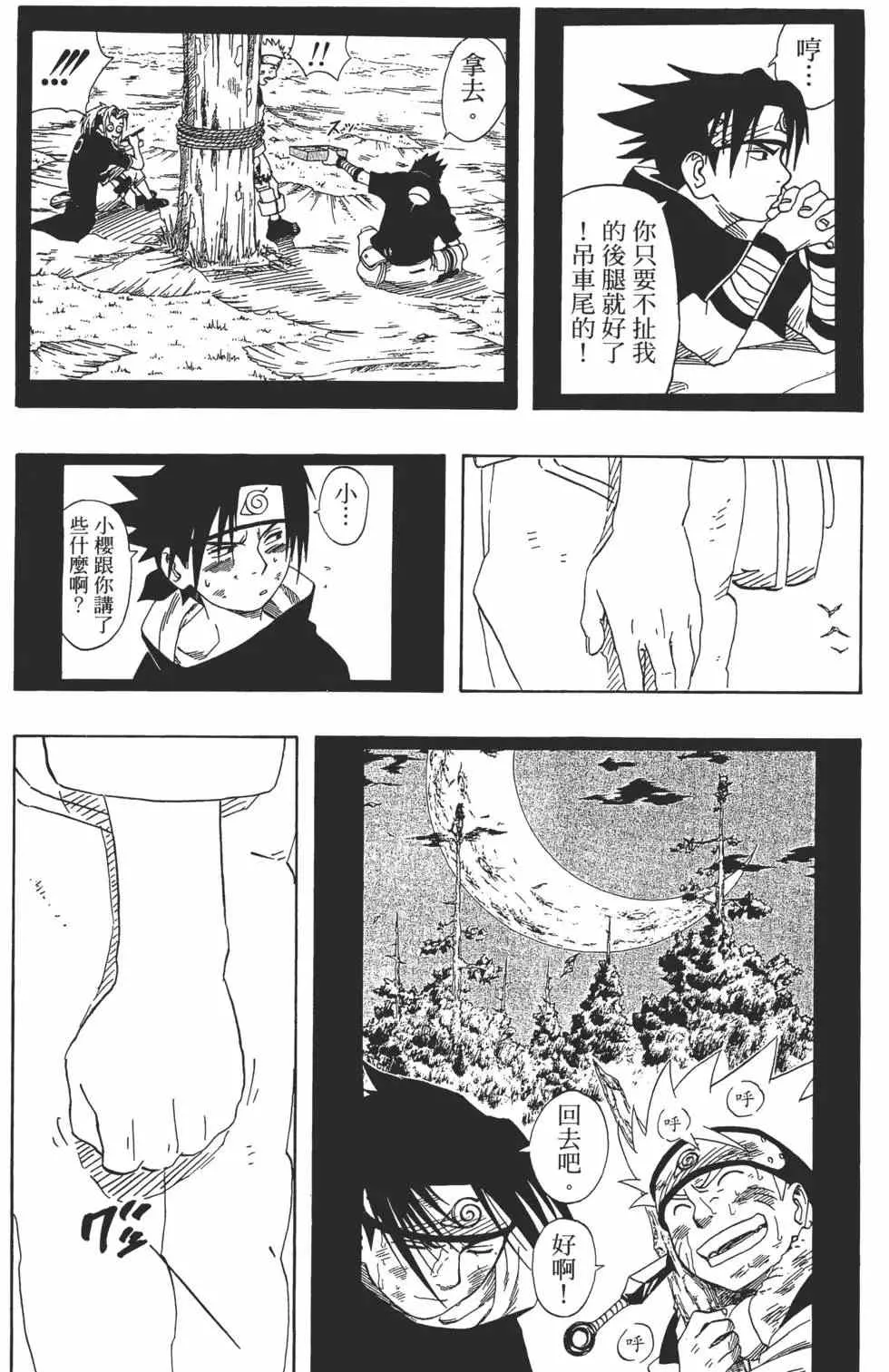 第25卷 第13页