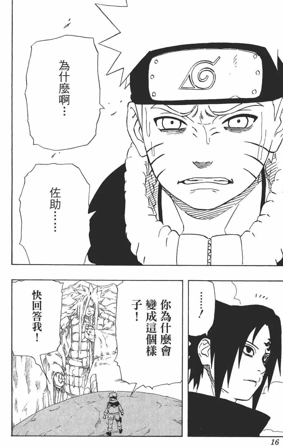 第25卷 第15页
