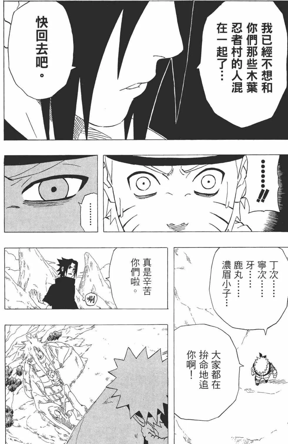 第25卷 第17页