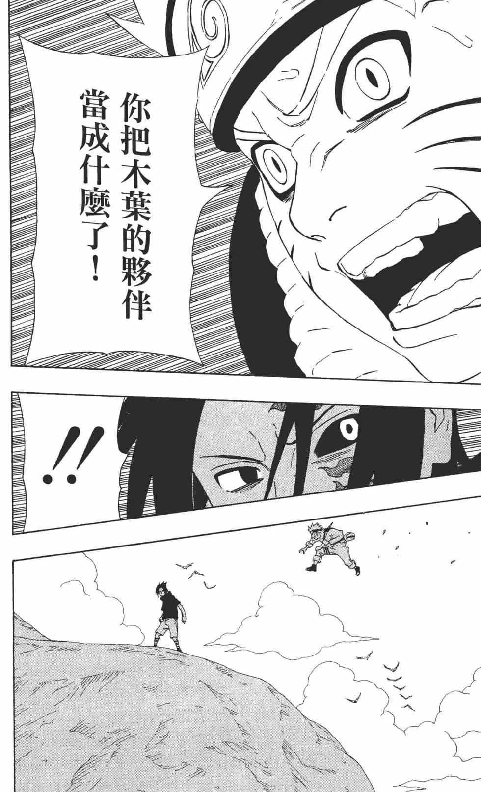 第25卷 第19页