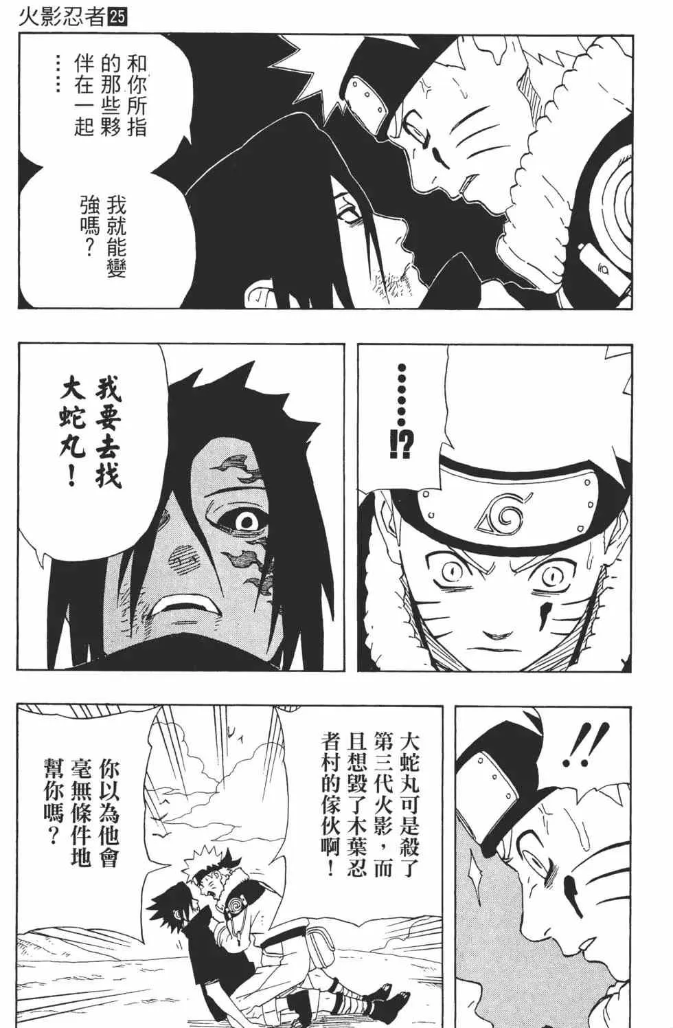 第25卷 第22页