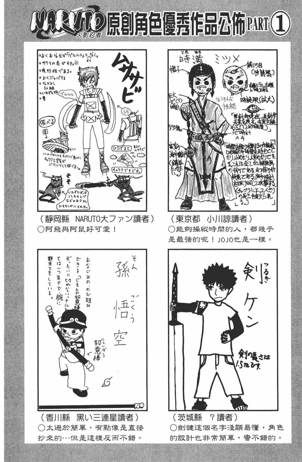第25卷 第25页
