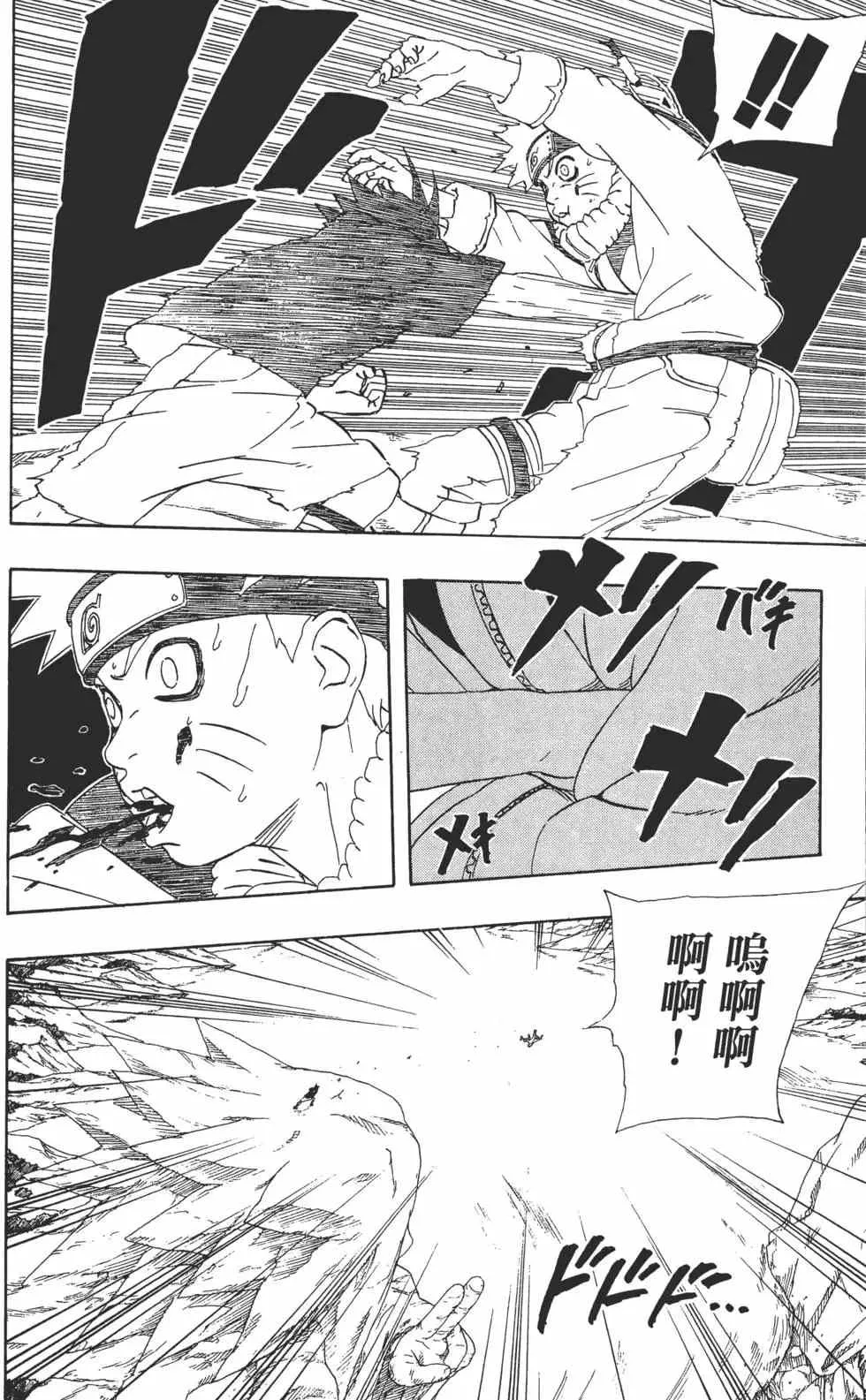 第25卷 第33页