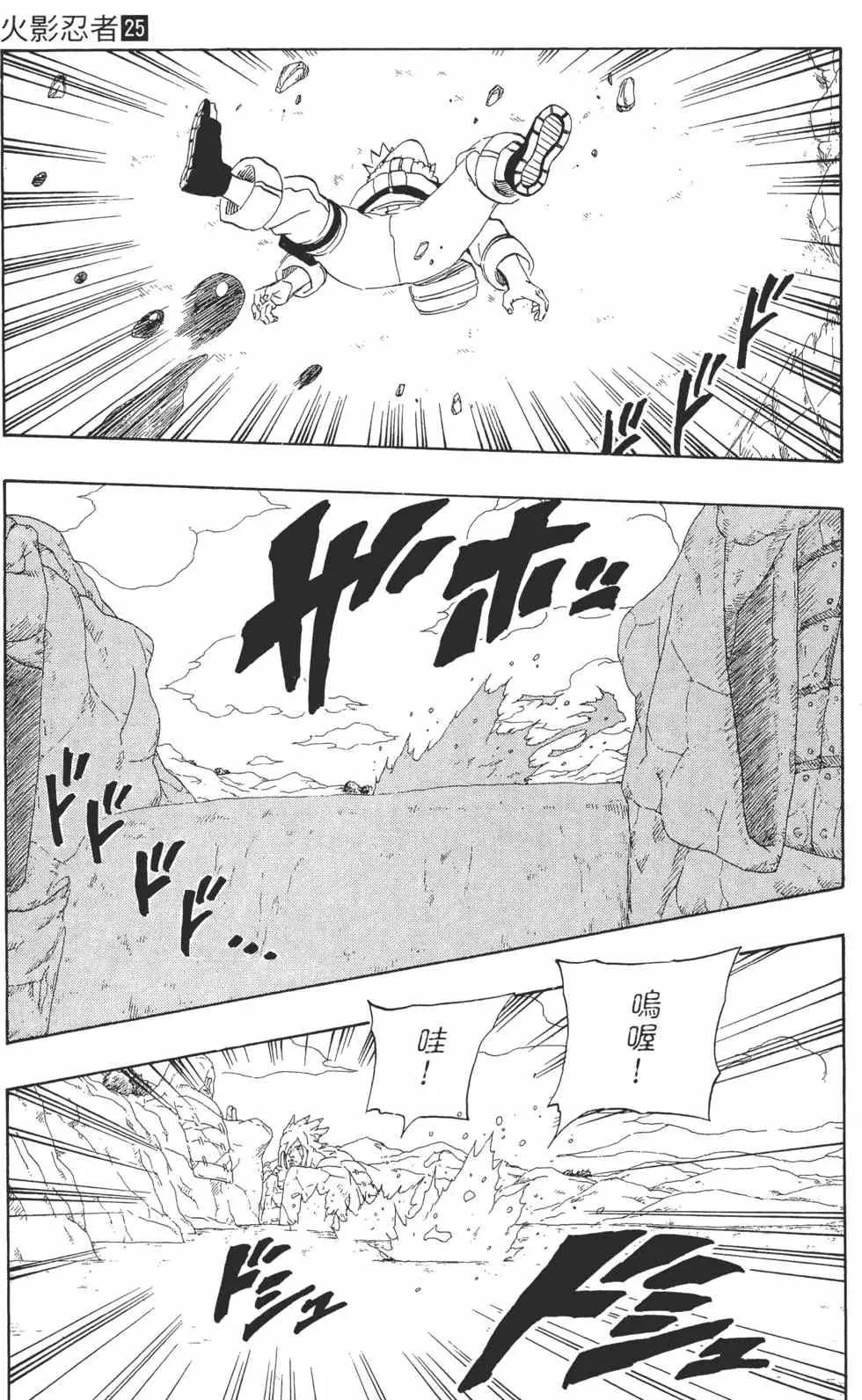 第25卷 第34页