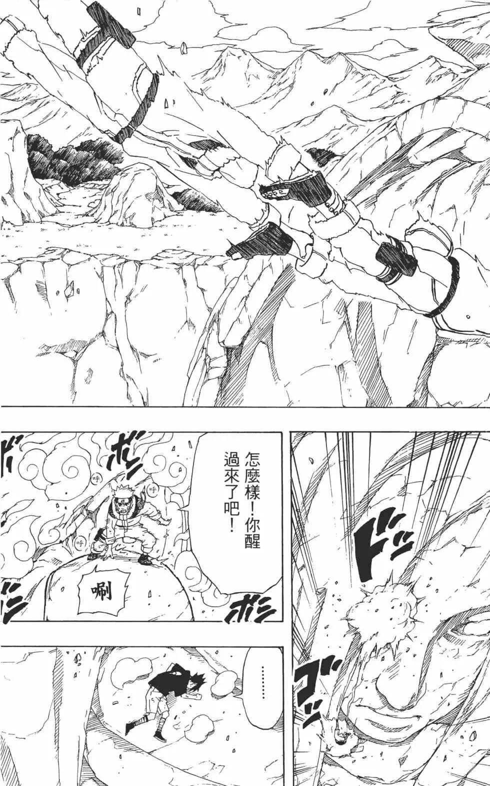 第25卷 第42页