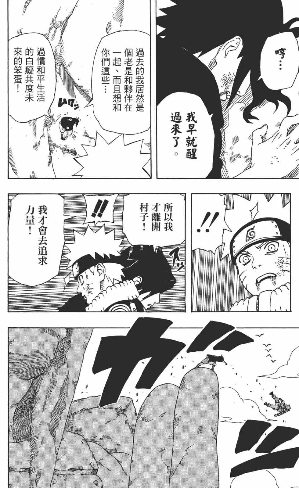 第25卷 第43页