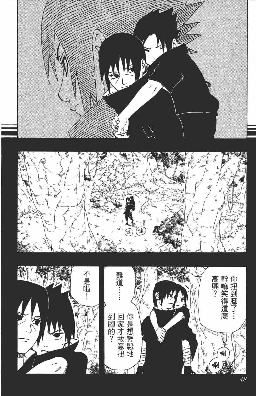 第25卷 第47页