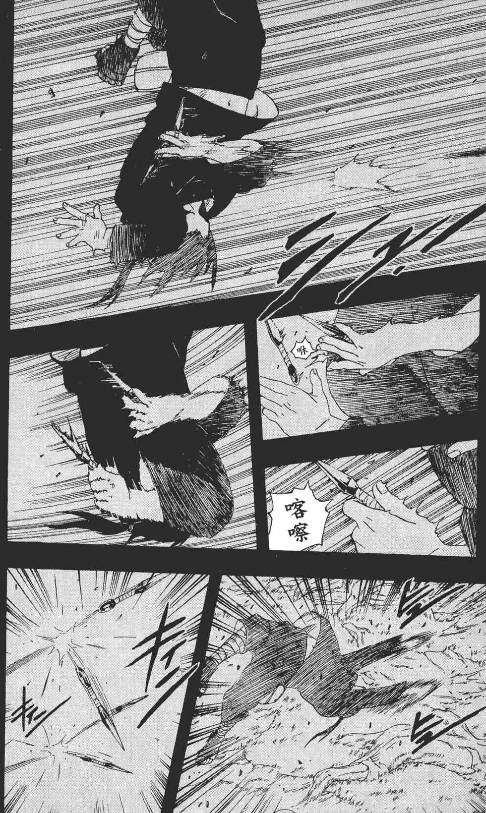第25卷 第49页