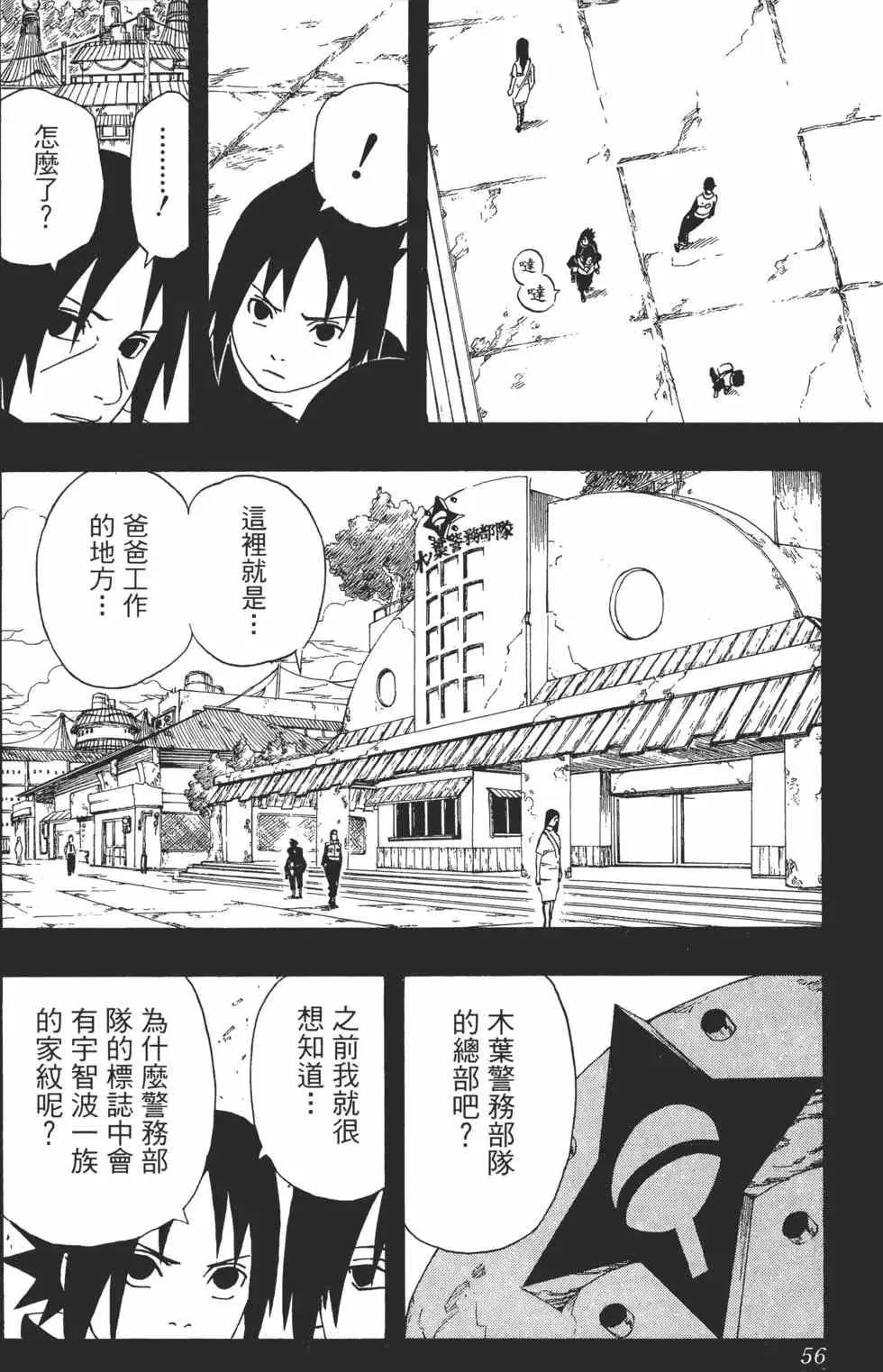 第25卷 第55页