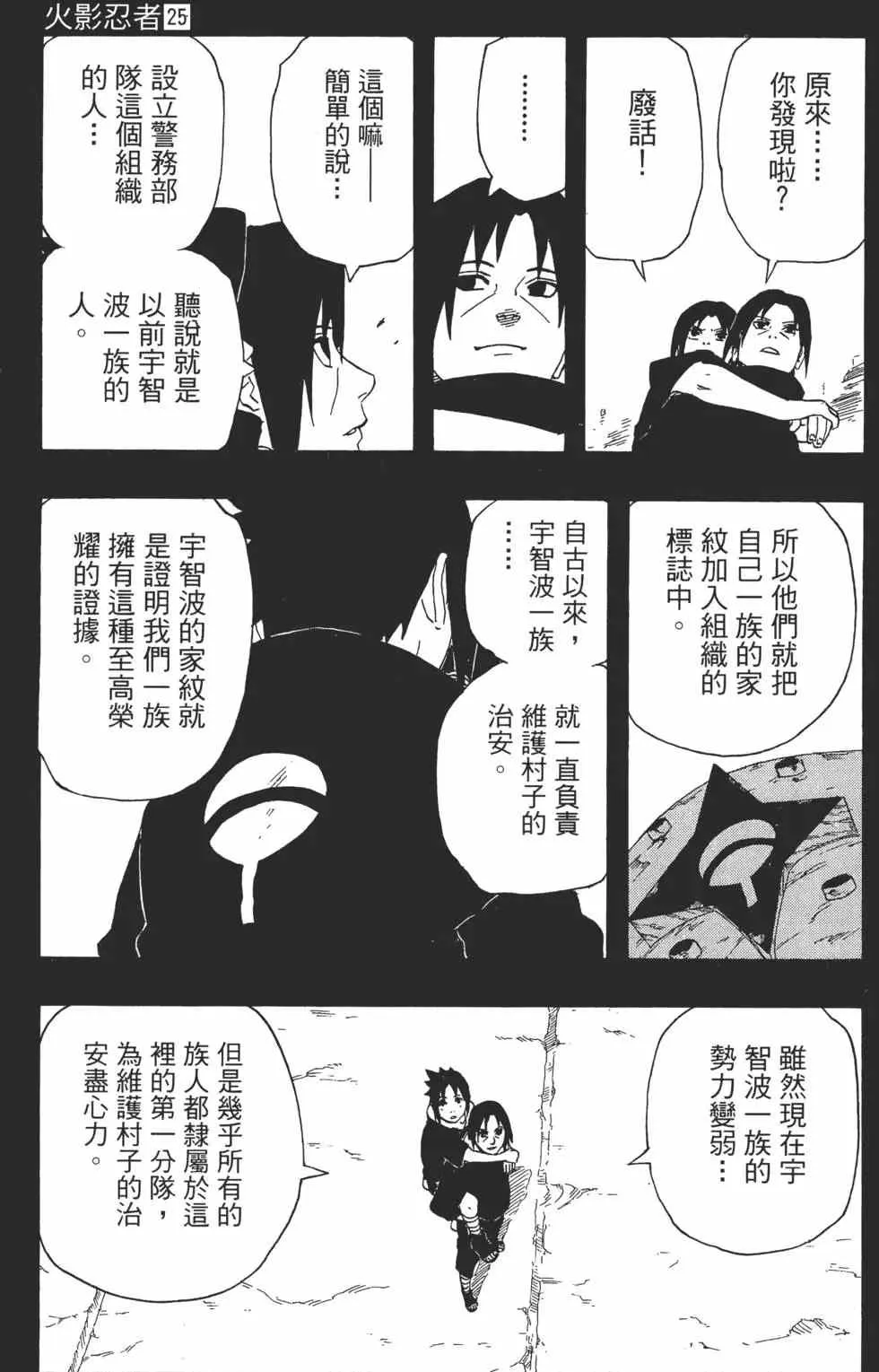 第25卷 第56页