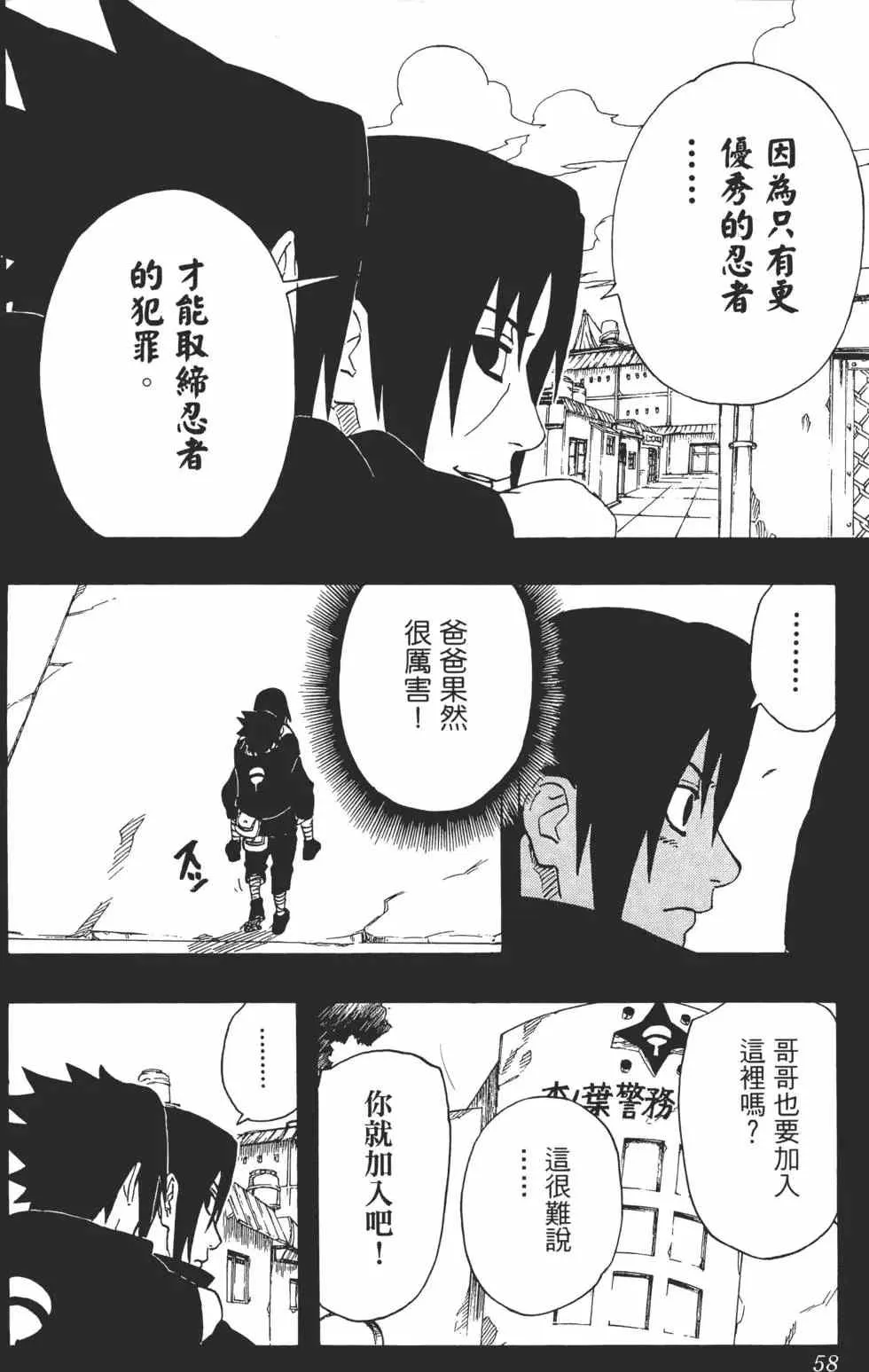 第25卷 第57页