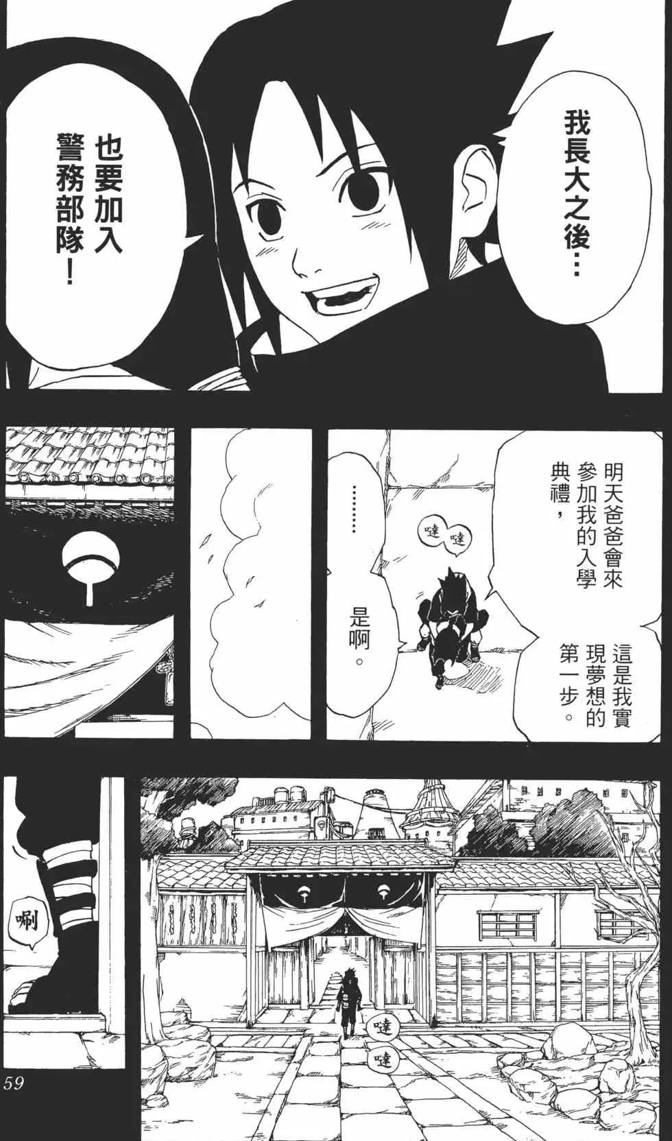 第25卷 第58页