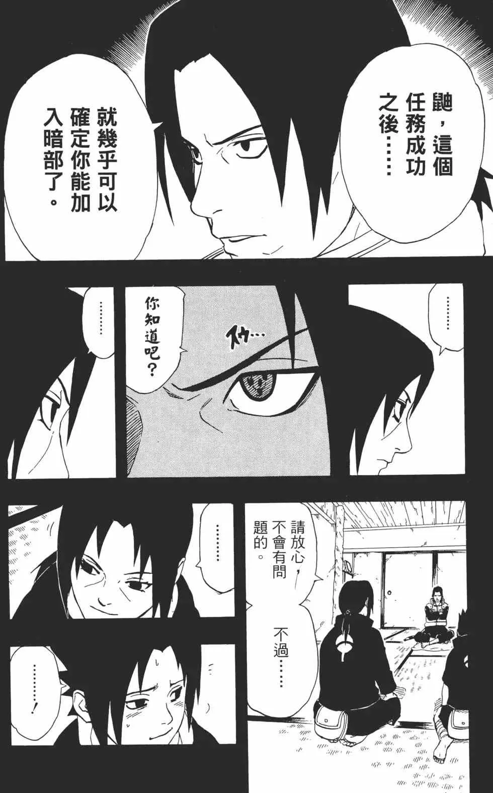 第25卷 第61页