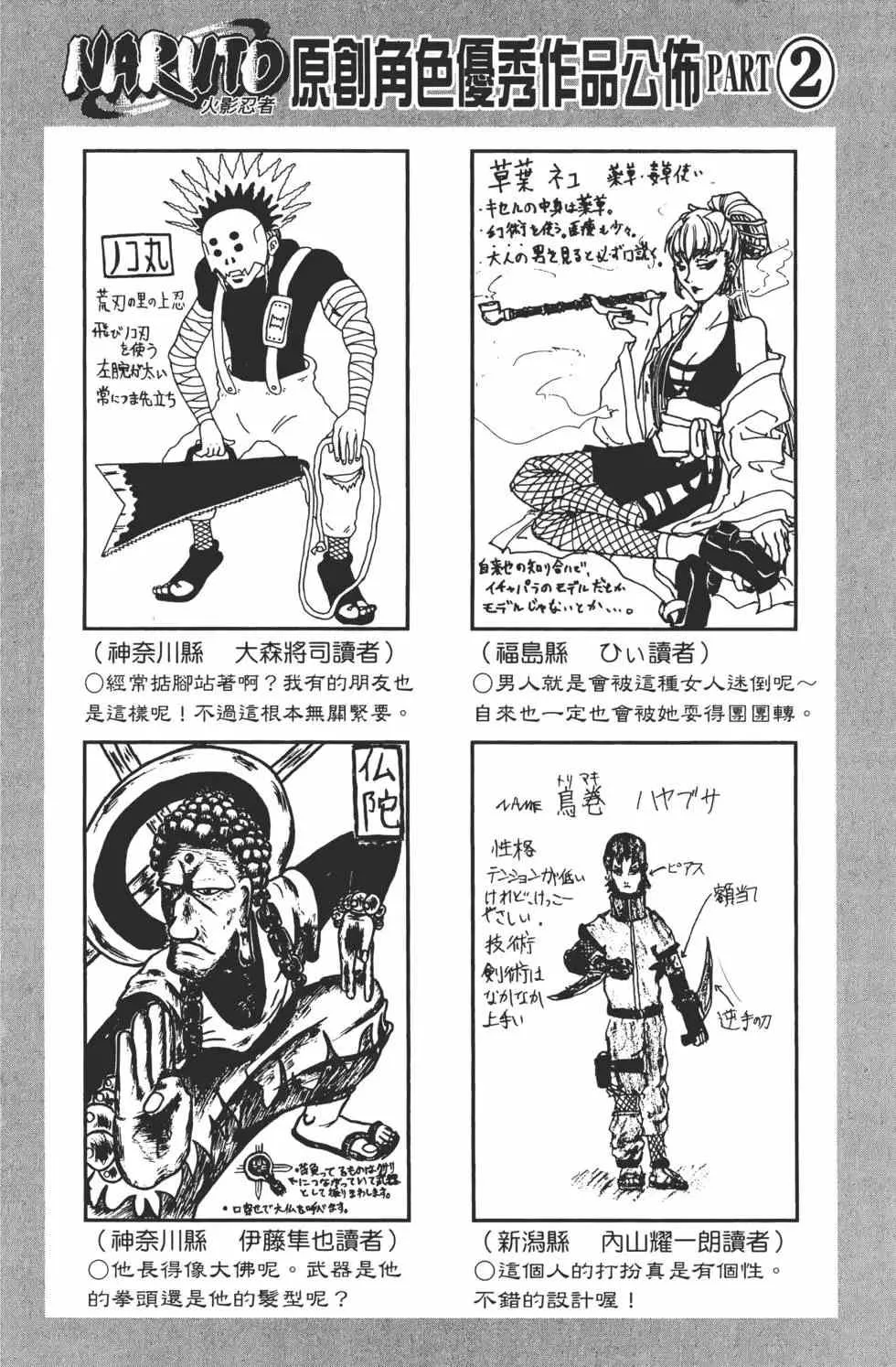 第25卷 第65页