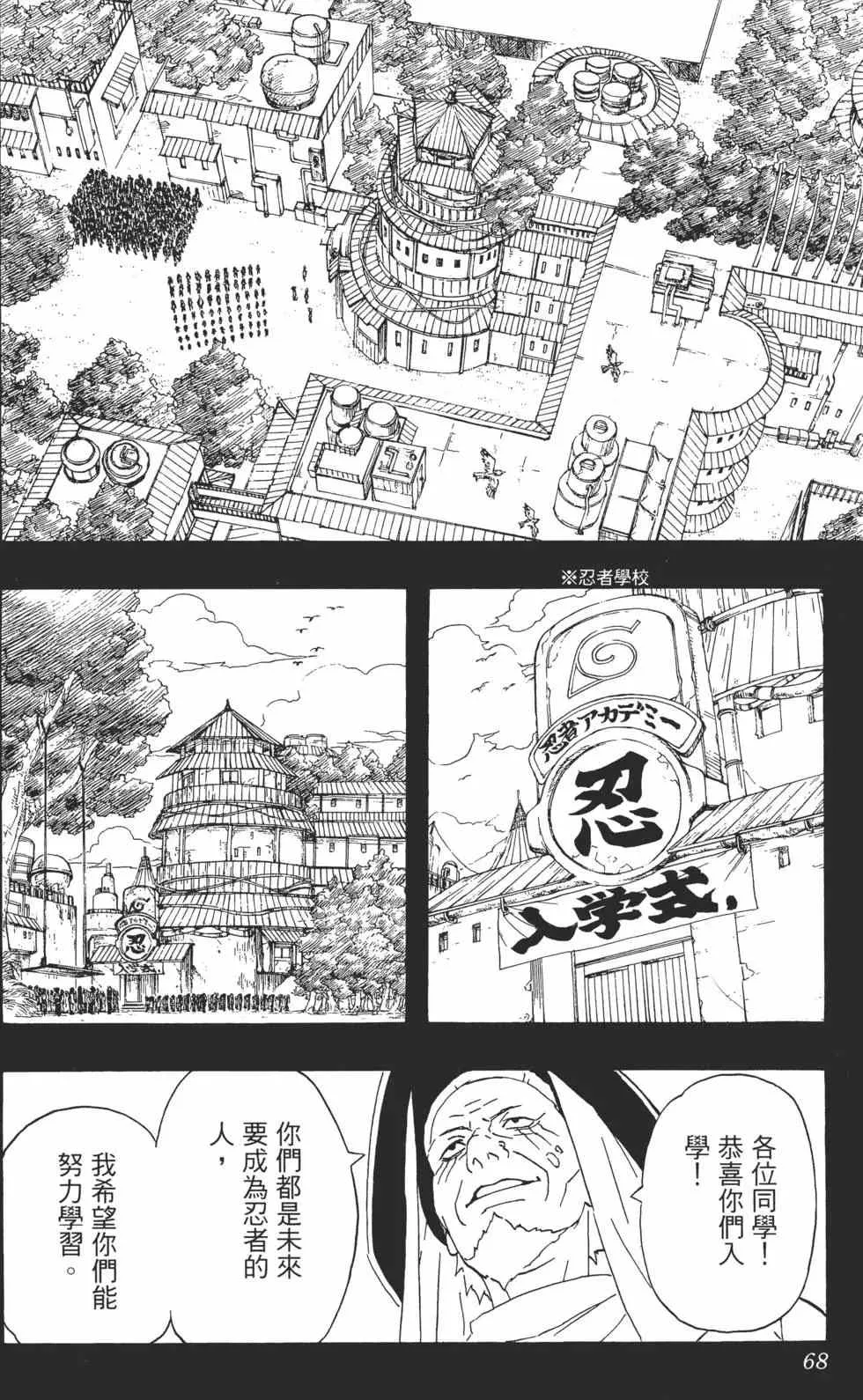 第25卷 第67页