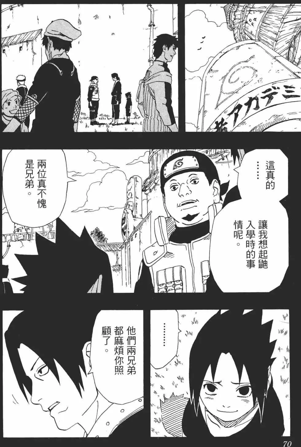 第25卷 第69页