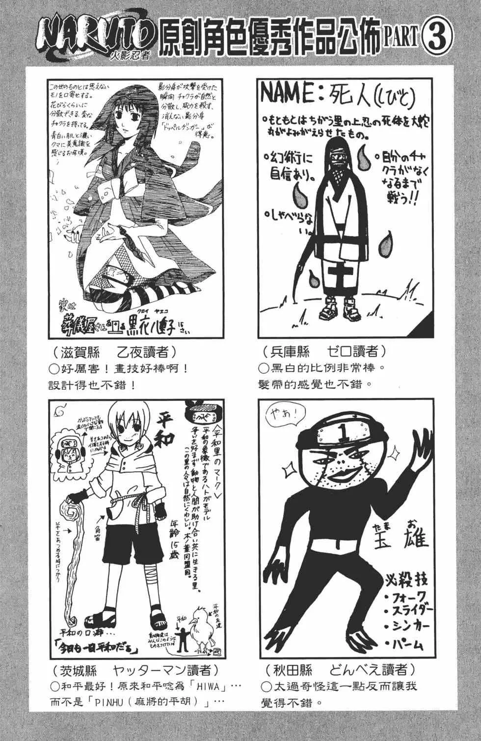 第25卷 第105页