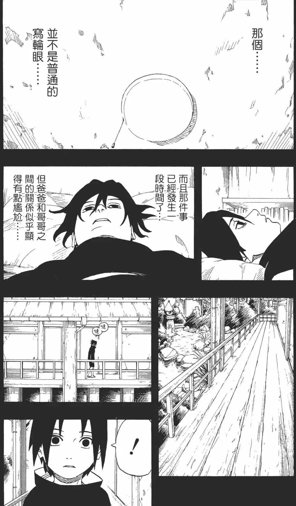 第25卷 第108页