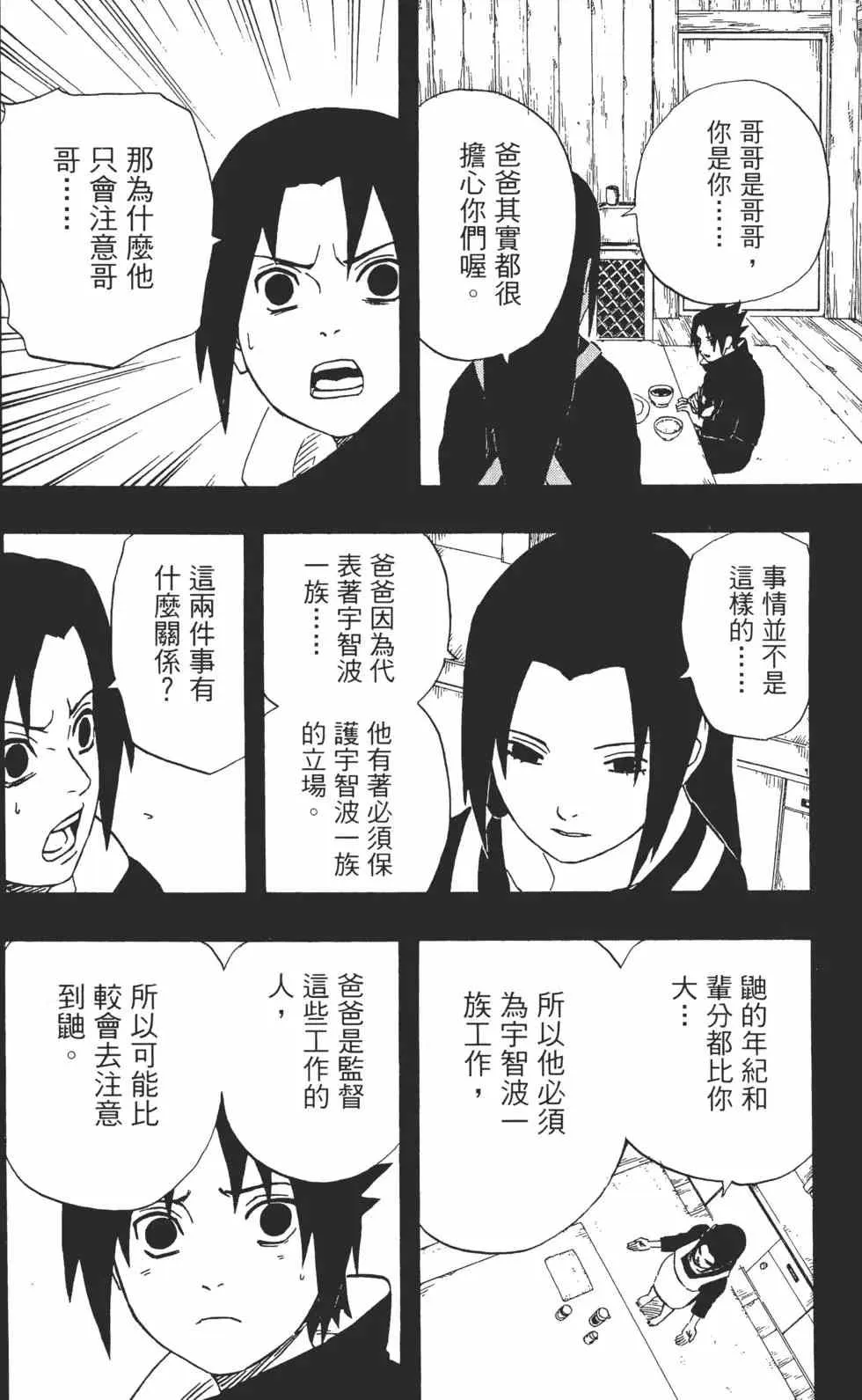 第25卷 第129页