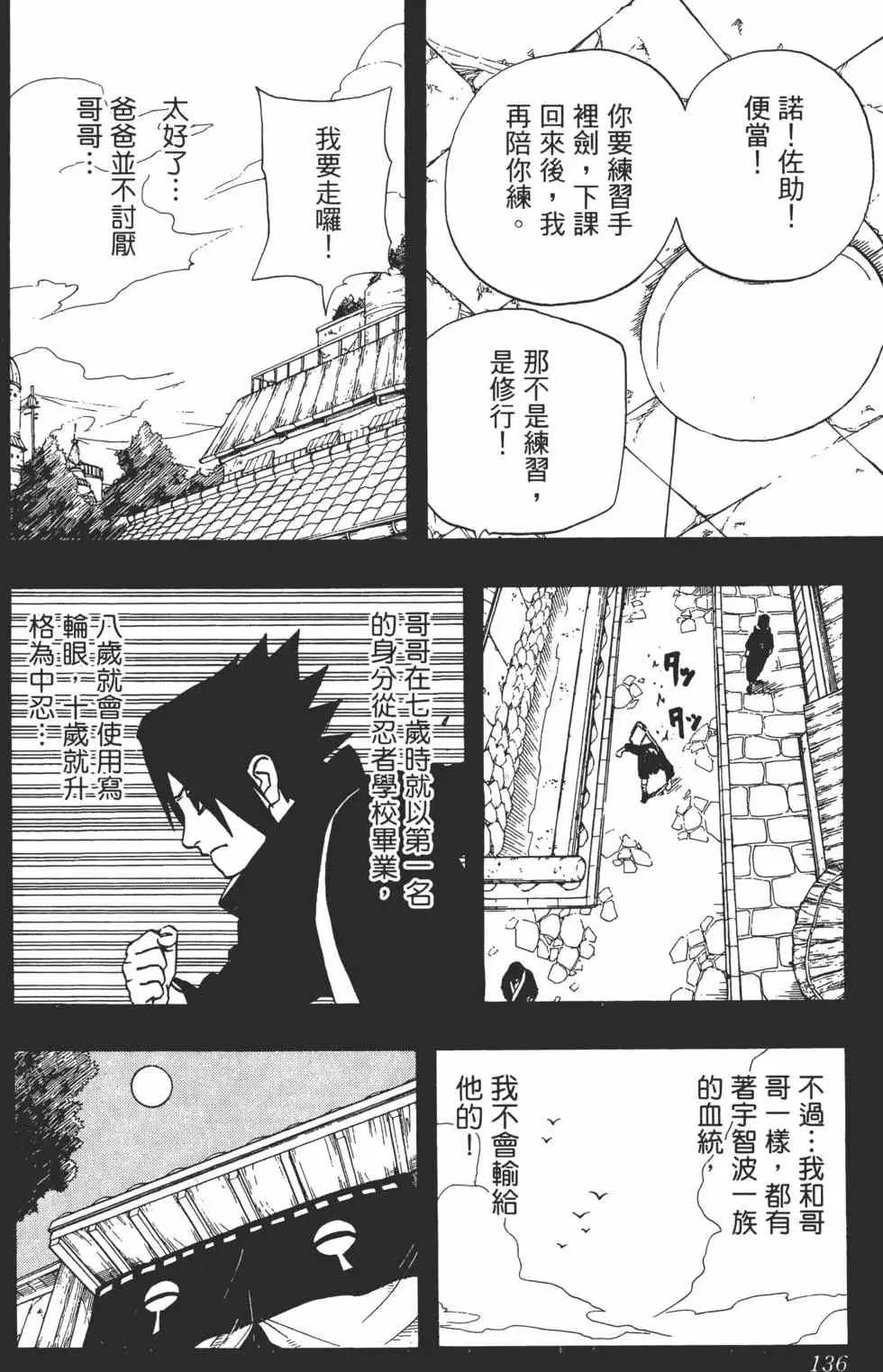 第25卷 第135页