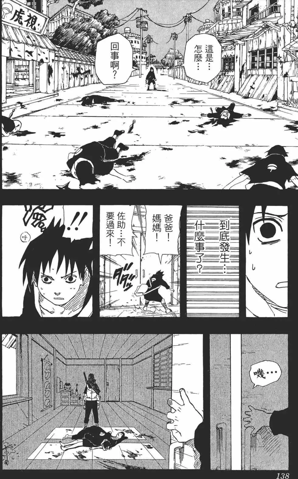 第25卷 第137页