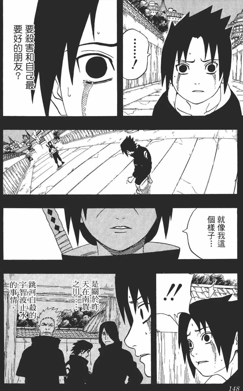 第25卷 第147页