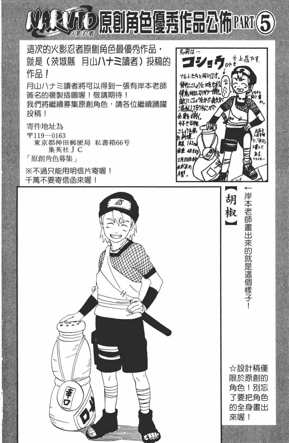 第25卷 第165页
