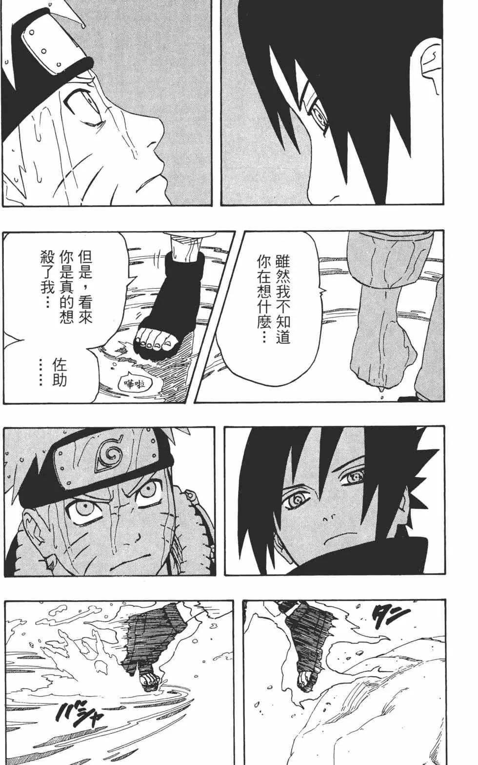 第25卷 第171页