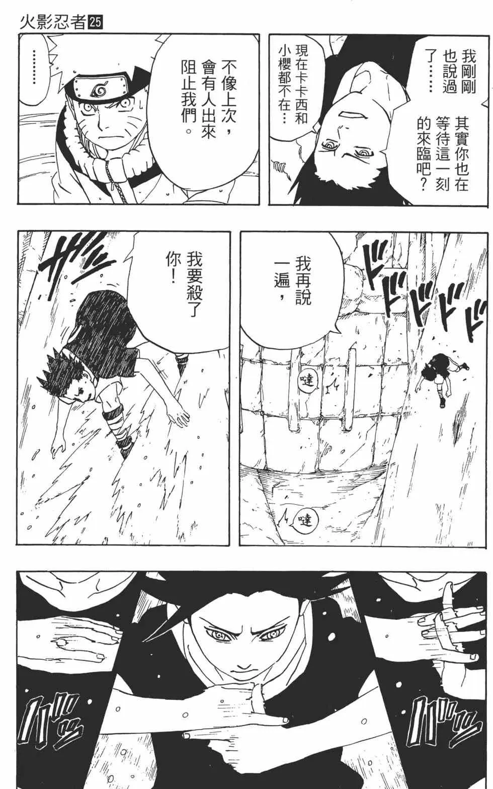 第25卷 第176页