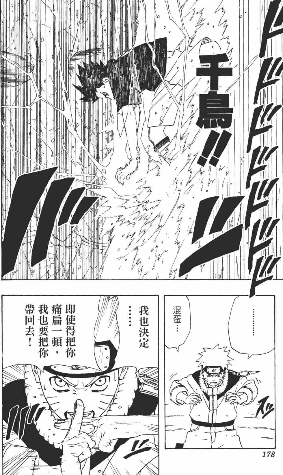 第25卷 第177页