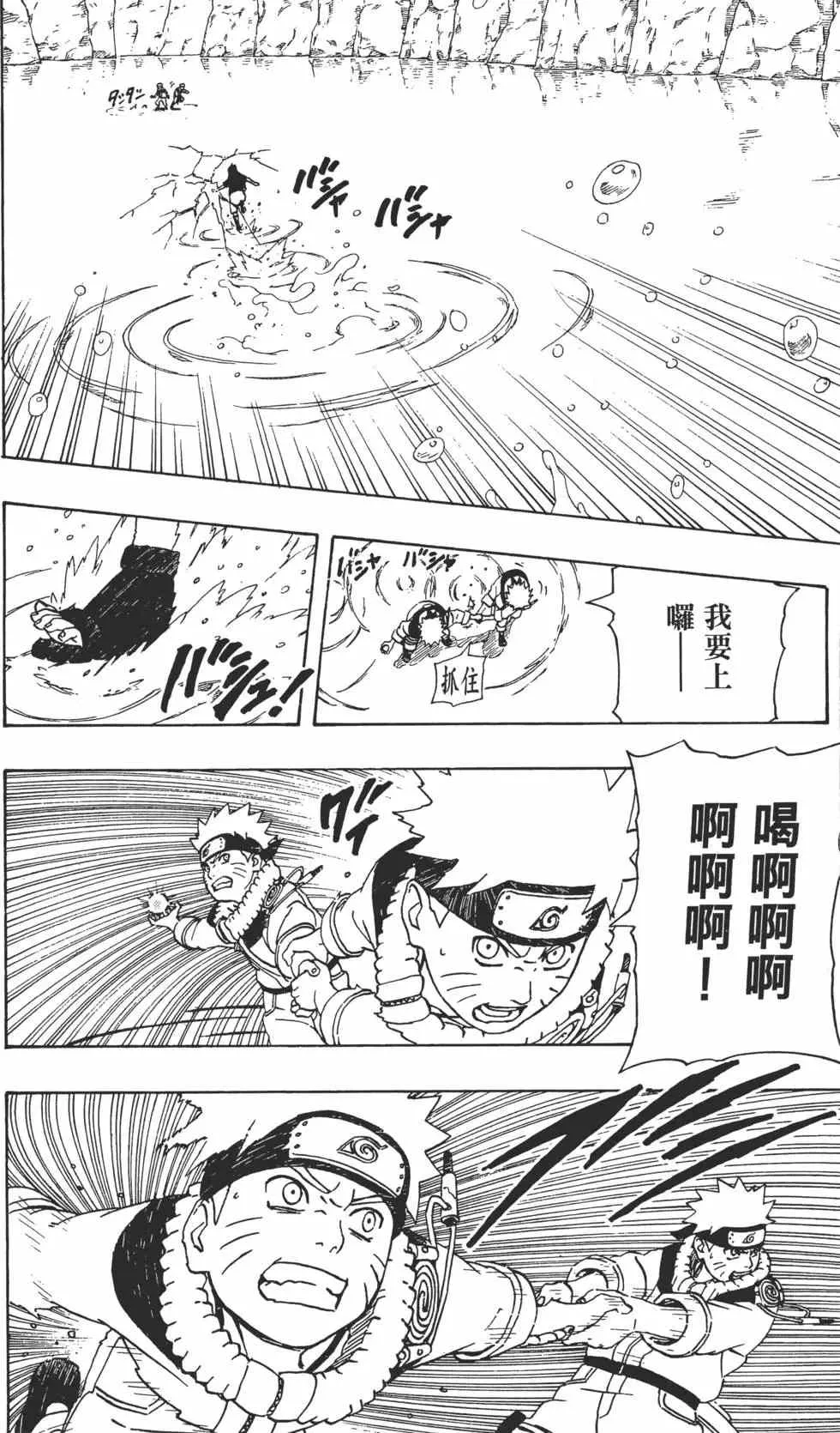 第25卷 第179页