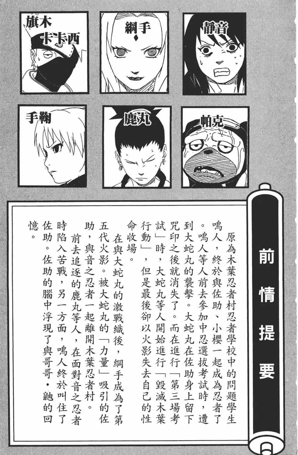 第26卷 第4页