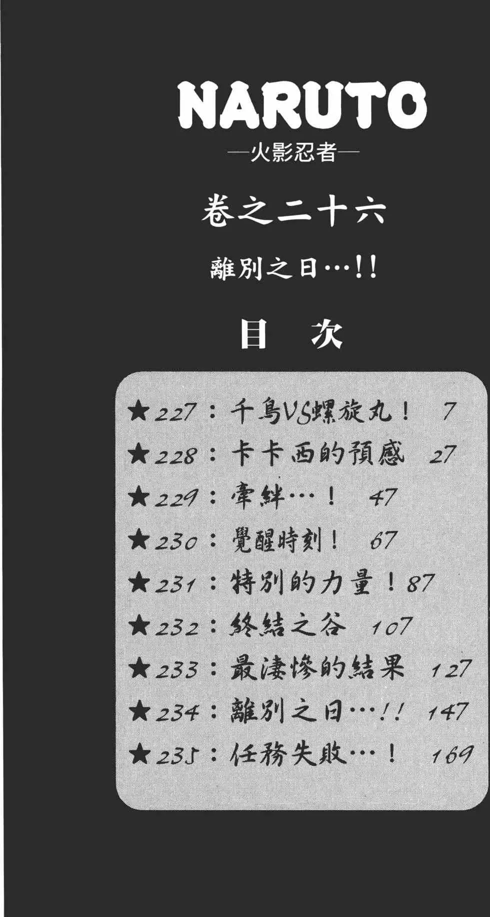 第26卷 第5页