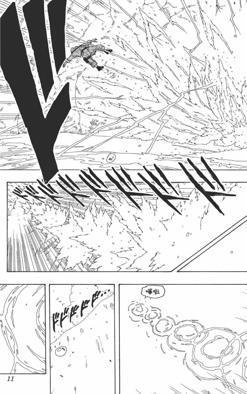 第26卷 第10页