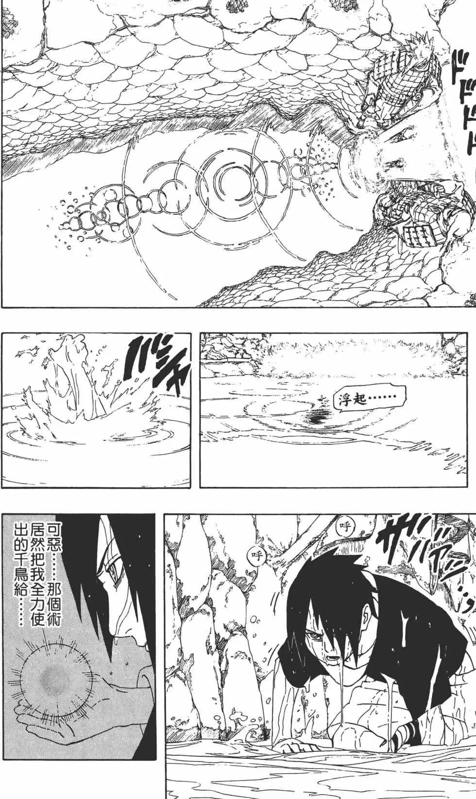 第26卷 第11页