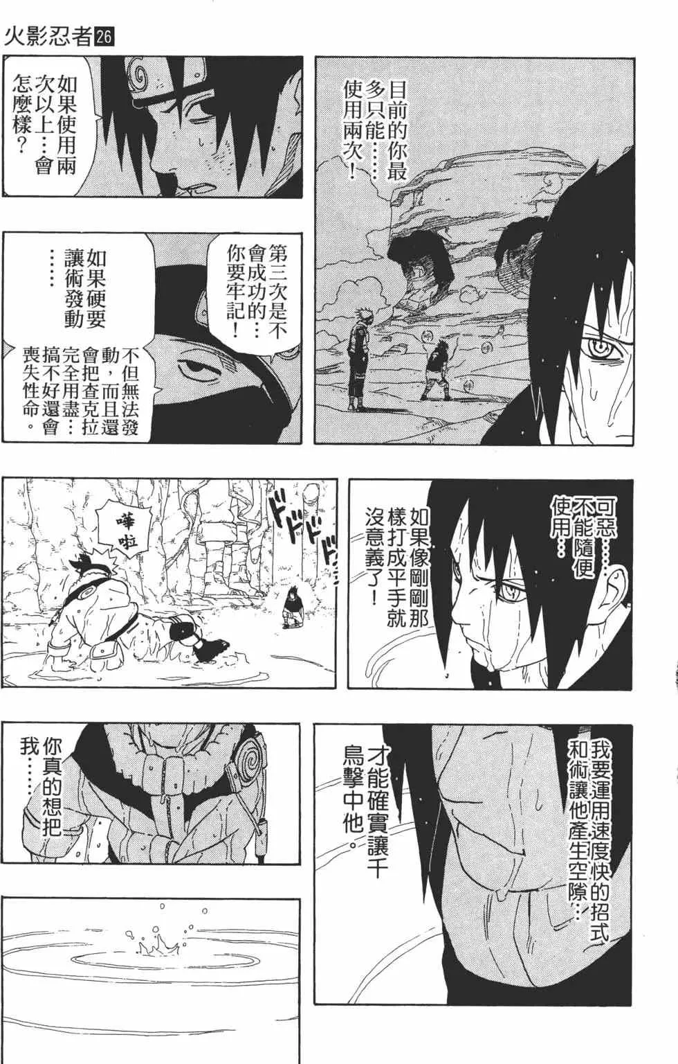 第26卷 第14页