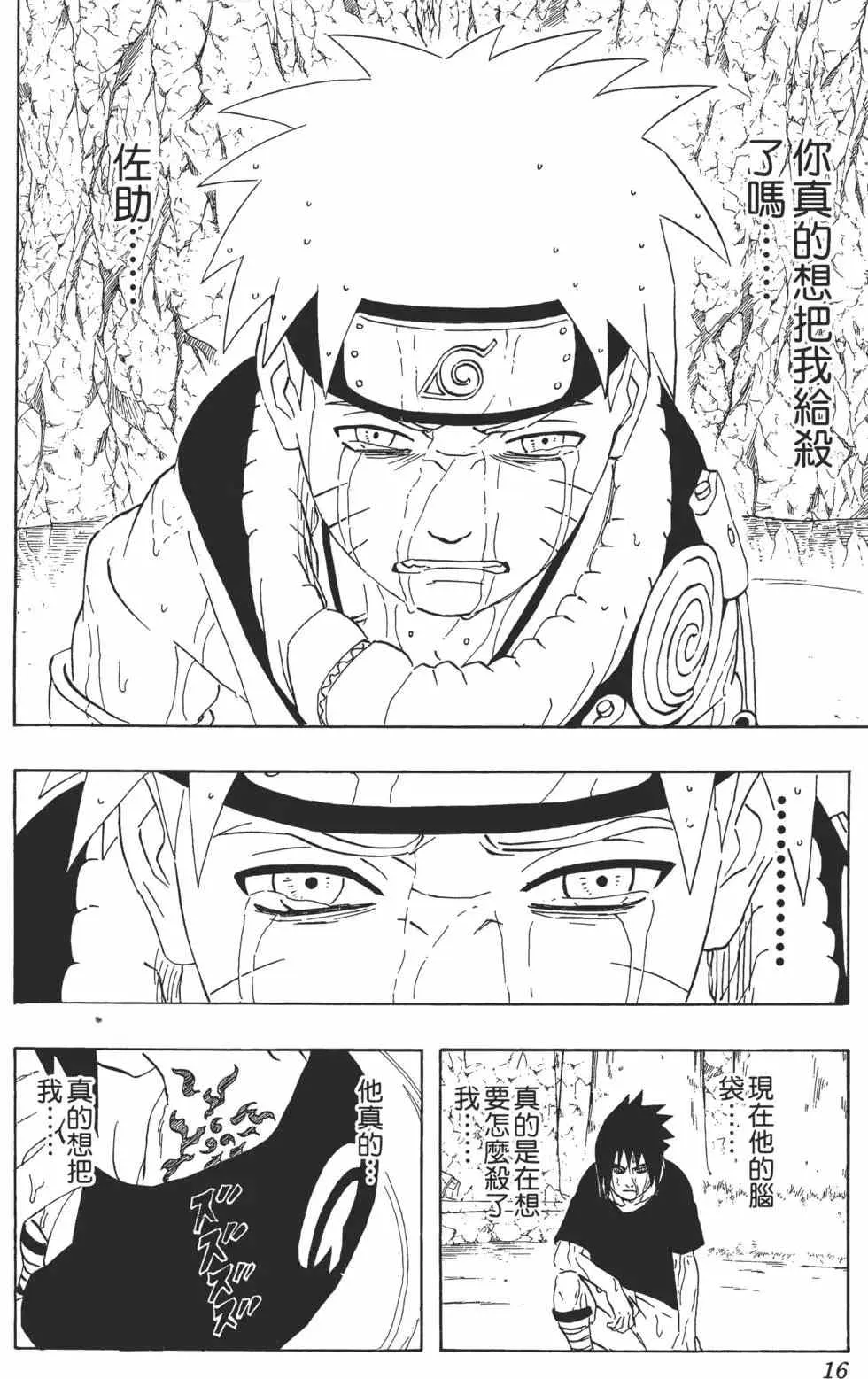 第26卷 第15页