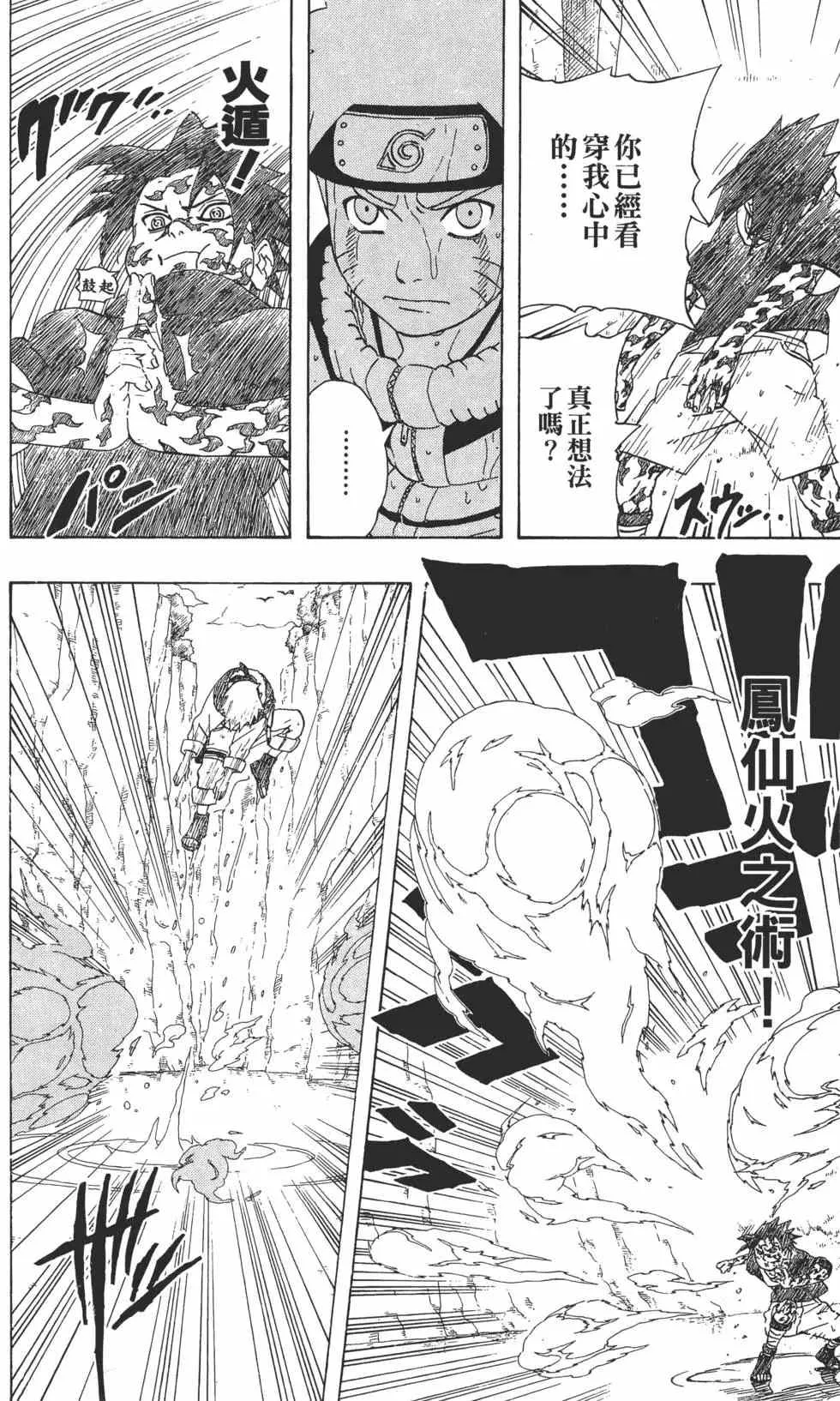 第26卷 第17页